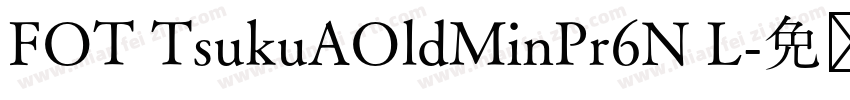 FOT TsukuAOldMinPr6N L字体转换